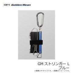 ゴールデンミーン　GMストリンガー L #ブルー
