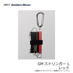 ゴールデンミーン　GMストリンガー L #レッド