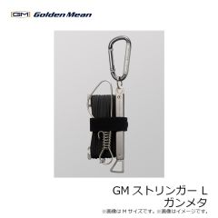 ゴールデンミーン　GMストリンガー M #ガンメタ