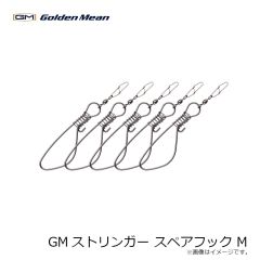 ゴールデンミーン　GMストリンガー M #ガンメタ