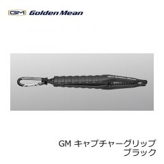 ゴールデンミーン　GM キャプチャーグリップ 　ブラック