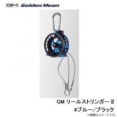 ゴールデンミーン　GM リールストリンガー2 #ブルー/ブラック