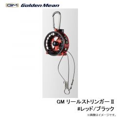 ゴールデンミーン　GM リールストリンガー2 #レッド/ブラック