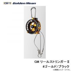 ゴールデンミーン　GM リールストリンガー2 #ゴールド/ブラック