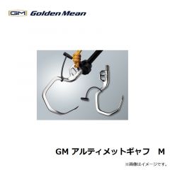 GM アルティメットギャフ　M
