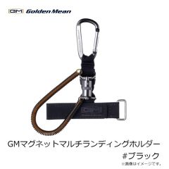 ゴールデンミーン　GMマグネットマルチランディングホルダー #ブラック