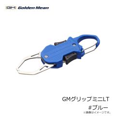 ゴールデンミーン　GMグリップミニLT #ブルー