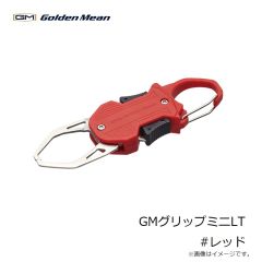 ゴールデンミーン　GMグリップミニLT #レッド