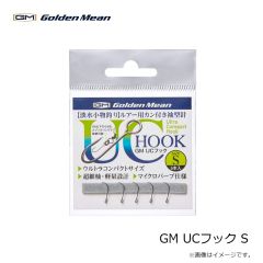 ゴールデンミーン　GM UCフック S