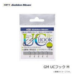 ゴールデンミーン　GM UCフック M