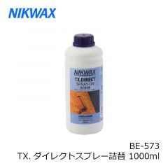 ニクワックス　BE-573 TX.ダイレクトスプレー詰替 1000ml