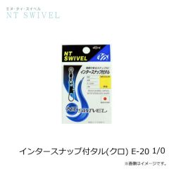 ササメ　インタースナップ付タル(クロ) E-20 5/0