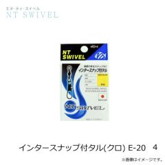 ササメ　インタースナップ付タル(クロ) E-20 5/0