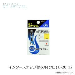 ササメ　インタースナップ付タル(クロ) E-20 5/0