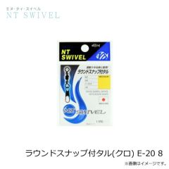 NTスイベル　ラウンドスナップ付タル(クロ) E-20 4