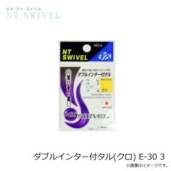 NTスイベル　ダブルインター付タル(クロ) E-30 5/0