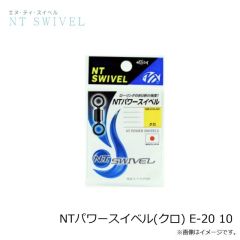 NTスイベル    NTパワースイベル(クロ) E-20 10