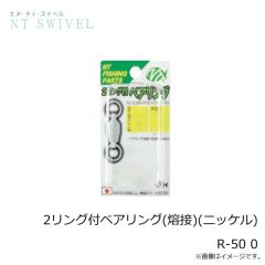 NTスイベル　ナイススナップ(クロ) E-20 6