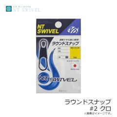 NTスイベル　P入 ラウンドスナップ E-20 #2 クロ