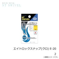 NTスイベル　インター付ベアリング(熔接)(ニッケル) R-50 7