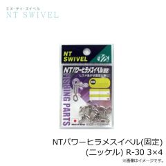NTスイベル    NTパワーヒラメスイベル(固定)(ニッケル) R-30 3×4