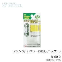 NTスイベル　ナイススナップ(クロ) E-20 6