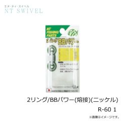 NTスイベル　ナイススナップ(クロ) E-20 6