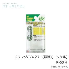 NTスイベル　ナイススナップ(クロ) E-20 6