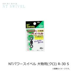 NTスイベル　NTパワースイベル 大物用(クロ) R-40 L
