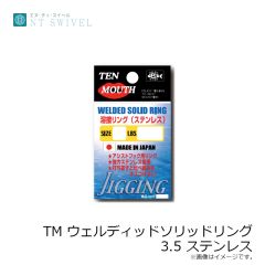 NTスイベル　P入 ラウンドスナップ E-20 #2 クロ