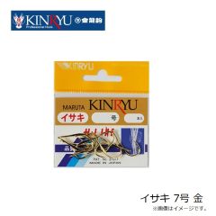 金龍鈎　イサキ 7号 金