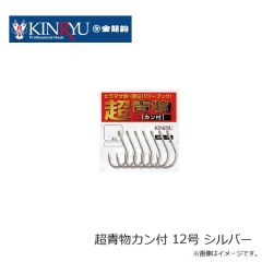 レイン　レインズクラブ SW 2.8インチ 460 ボタンエビミソ