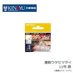 金龍鈎　凄腕ウタセマダイ 11号 錫
