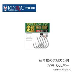 リトルジャック　AMEZAIKU JP アメザイクJP 55mm #09 SUKE CHIGYO