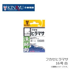 金龍鈎　フカセヒラマサ 16号 白