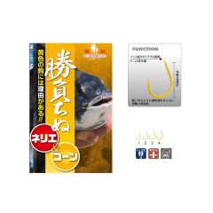 金龍鈎　勝負ちぬ ネリエ＆コーン 2号 パーフェクトイエロー