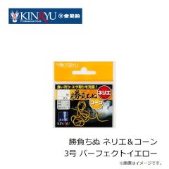 金龍鈎　勝負ちぬ ネリエ＆コーン 2号 パーフェクトイエロー