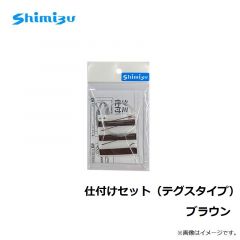 仕付けセット(テグスタイプ)  ブラック
