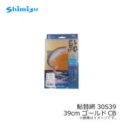 鮎替網 30S36 36cm ブラックCB
