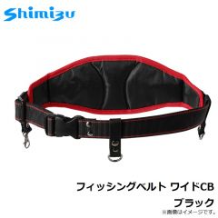 シミズ　フィッシングベルト ワイドCB ブラック