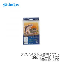 鮎替網 30S36 36cm ブラックCB
