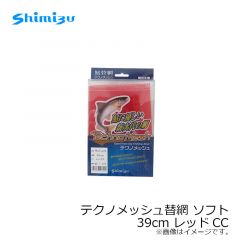鮎替網 30S36 36cm ブラックCB

