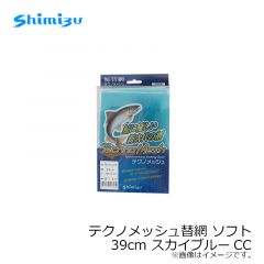 鮎替網 30S36 36cm ブラックCB
