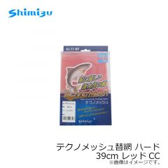 プラスチック杓アイスピック付 ミニ
