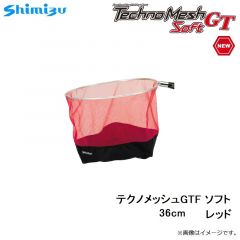 テクノメッシュGT ソフト 36cm ブラックCC
