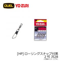 デュエル　[HP]ローリングスナップ付黒 2号 J528