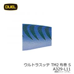 デュエル　ウルトラスッテ TM2布巻 S A329-L11 L-11