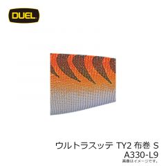 デュエル　ウルトラスッテ TY2布巻 S A330-L9 L-09
