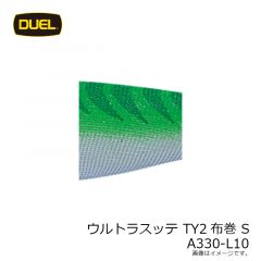 デュエル　ウルトラスッテ TY2布巻 S A330-L10 L-10