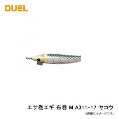 デュエル　エサ巻エギ 布巻 M A311-17 ヤコウ